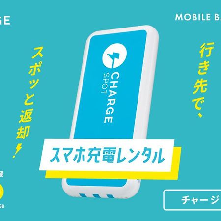 Toyoko Inn Oita Ekimae Eksteriør billede
