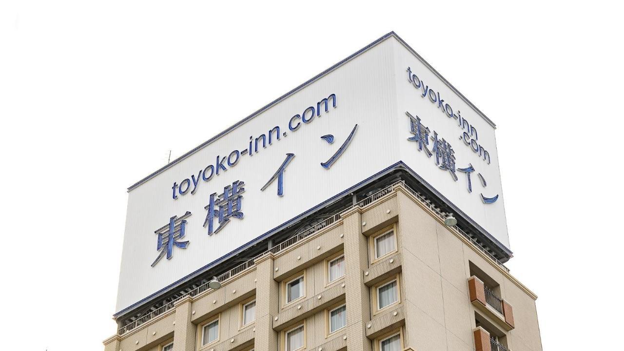 Toyoko Inn Oita Ekimae Eksteriør billede